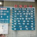 삼광한의원 이미지