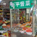 중국 윈난 쿤밍 현지인 재래시장 ‘전신농산물시장’ 로컬푸드 투어