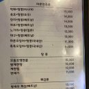 순희네치킨