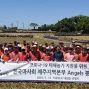 한국마사회제주본부