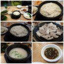 초량돼지국밥 이미지