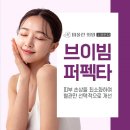 예쁜브이라인의원 이미지