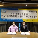 사단법인 한국상생지원협회 이미지