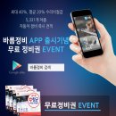 B&B모터스 이미지