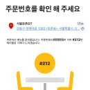 성내동 맛집 &#39;맥도날드 서울둔촌DT점&#39; 신상메뉴 고구마튀김, 슈비투움바버거 후기