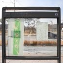 다정동_별찌뜰근린공원 이미지