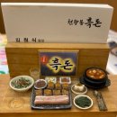 천안 백석동 생갈비 숯불갈비 맛집 가족 외식 추천 천왕봉 흑돈 방문 후기