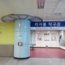 서대전네거리 이미지