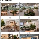 정원과문화
