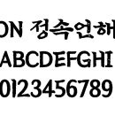 다운로R 이미지