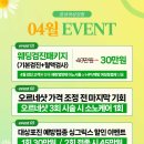 르네의원 이미지