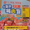 중부정육점 이미지