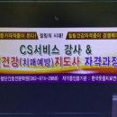 (주)해피요양보호사교육원 이미지