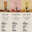 알찬푸드 이미지