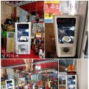 미추홀당구장 이미지