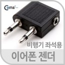 G3948 이미지