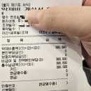 참온누리약국 | 마운자로 5mg 처방, 예쁨주의쁨 안산+ 정문약국에서