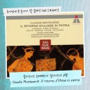 율리시즈의 귀환 이미지