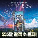 오카에리 - 마포구 연희로1길 55 | 오카에리