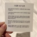 더베이베이커리(THE BAY BAKERY) 이미지