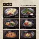 수작 네이버블로그