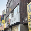 오포드(OFFORD) 이미지