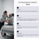 하늘요양보호사교육원 - 서대문구 수색로 28-3 | 하늘요양보호사교육원