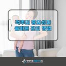 우리연세재활의학과의원 이미지