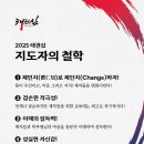 풍남초등학교병설유치원 이미지