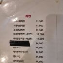 천냥노가리 이미지