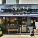 방배로31길 8 이미지