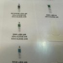 영양쎈타 분당점 | 분당두피관리 제대로 받고 온 웰킨 분당서현점 파워스케일링 후기