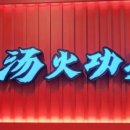 안동탕 이미지