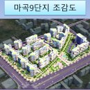 신방화역 8번출구 이미지