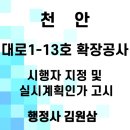 대로1-13 이미지