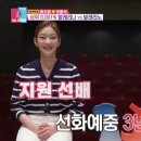 박종석 이미지