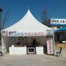 류사장안동고등어빵