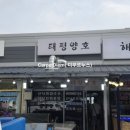 산까지칼국수 이미지