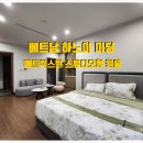 스튜디오형 - 용산구 회나무로13나길 42 | 스튜디오형