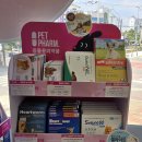 공도현대약국 이미지