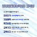 컴퓨터활용능력2급자격증(실기) 이미지
