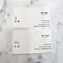 예그리나헤어 이미지