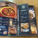 보배반점(하월곡점) 이미지