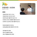 상남아이재활의학과정신건강의학과의원 이미지