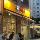 조선제일막창집 이미지