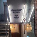 스토리당구장 이미지