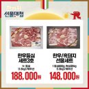 뉴월드마트 이미지