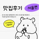 참국화갤러리카페 | [종로구] 안녕인사동 2층 카페, 담장옆에 국화꽃 CCOT 안녕인사동점