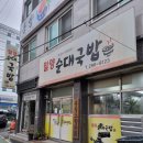 양덕동298 이미지