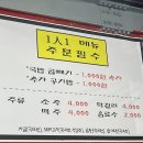 [맛집] 대구 달성군 화원 맛집 대명유수지 맛집 화원 돼지국밥집 장작국밥